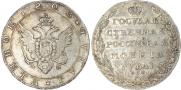 1 рубль 1803 года