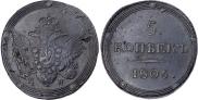 5 kopecks 1806 year