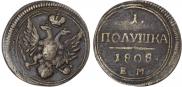 Polushka 1808 year