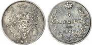 5 kopecks 1815 year