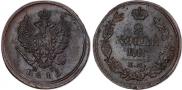 2 kopecks 1815 year