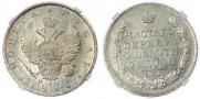 1 rouble 1816 year
