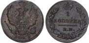 1 копейка 1829 года