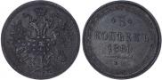 5 kopecks 1860 year