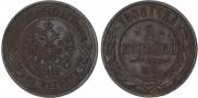 2 kopecks 1868 year