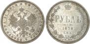 1 rouble 1878 year