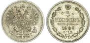 5 kopecks 1886 year
