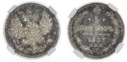 5 kopecks 1887 year