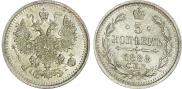 5 kopecks 1888 year