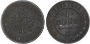 1 kopeck 1896 year