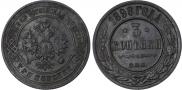 3 копейки 1898 года
