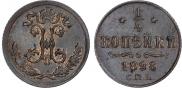 1/4 kopeck 1898 year