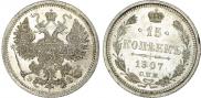15 копеек 1907 года