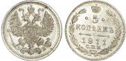 5 копеек 1911 года