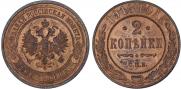 2 kopecks 1913 year