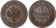 2 kopecks 1916 year