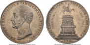 1 rouble 1859 year
