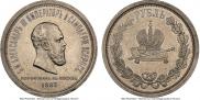 1 рубль 1883 года