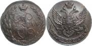 5 kopecks 1788 year