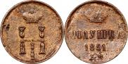 Polushka 1851 year