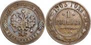 1 kopeck 1903 year