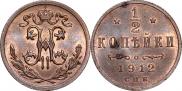 1/2 kopeck 1912 year