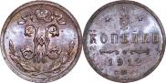 1/2 kopeck 1912 year