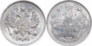 10 kopecks 1914 year