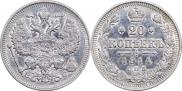 20 kopecks 1914 year