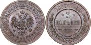 3 kopecks 1915 year