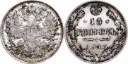 15 kopecks 1915 year