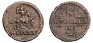 1 kopeck 1728 year