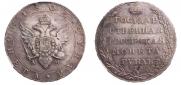 1 rouble 1803 year