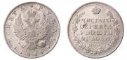 1 рубль 1814 года