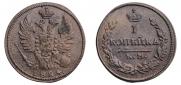 1 kopeck 1824 year