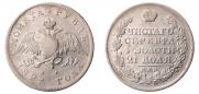 1 rouble 1827 year