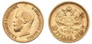 10 roubles 1899 year