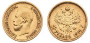10 roubles 1899 year