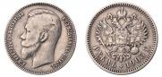 1 rouble 1903 year