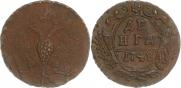 Денга 1748 года
