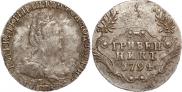 Grivennik 1794 year