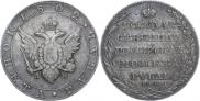1 rouble 1802 year