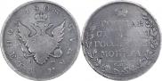 1 rouble 1808 year
