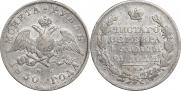 1 rouble 1830 year