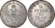 1,5 roubles - 10 złotych 1836 year