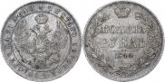 1 рубль 1844 года