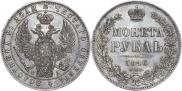 1 rouble 1846 year