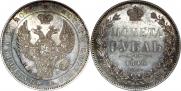 1 rouble 1846 year