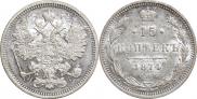 15 kopecks 1874 year
