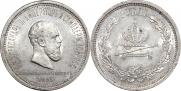 1 rouble 1883 year